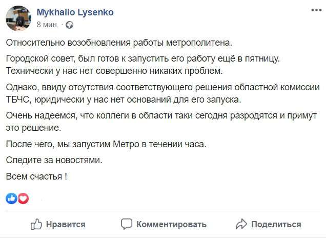 лысенко скрин.jpg