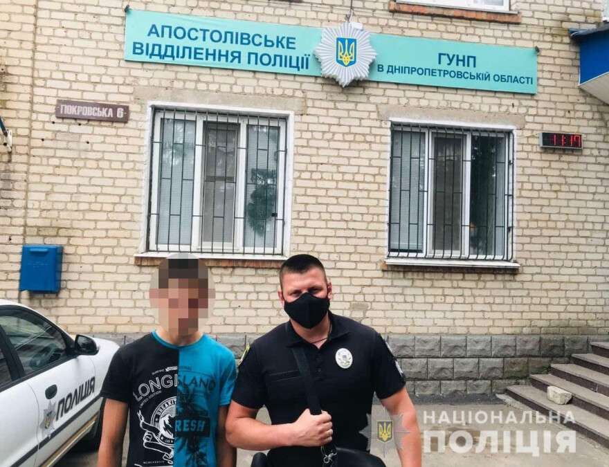 В Днепропетровской области подросток сбежал из дома в другой город. Новости Днепра