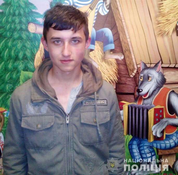 Под Днепром пропал без вести 17-летний парень. Новости Днепра