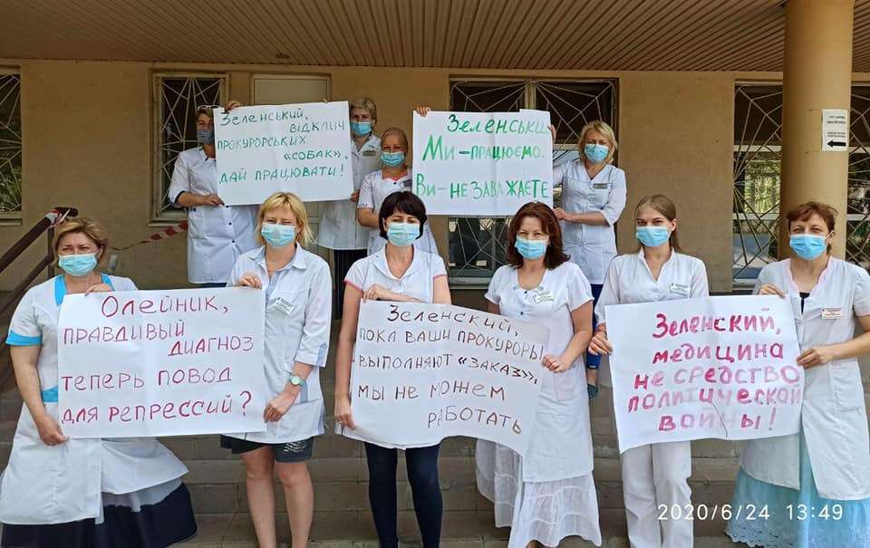 врачи поликлиники 8 протестуют против областной власти.jpg