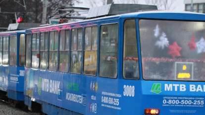 В Днепре 2 июля произойдут изменения в движении трамваев. Новости Днепра