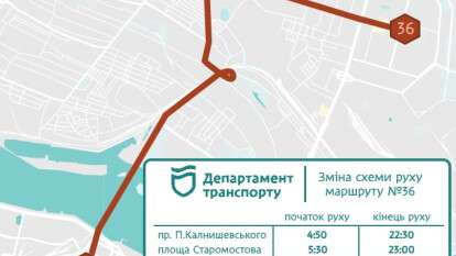 маршрут 36.jpg