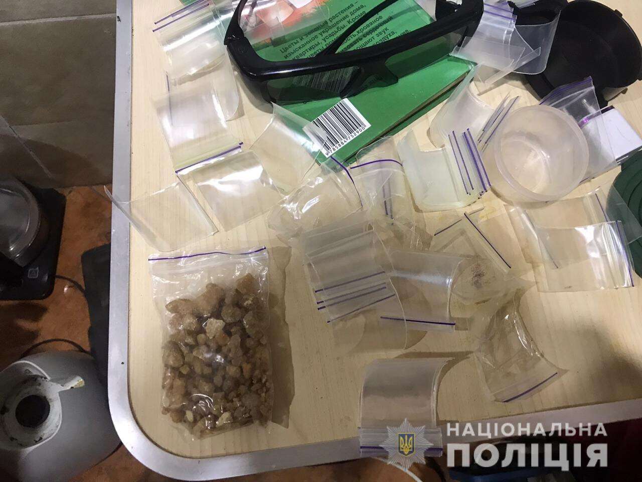 Житель Петриковского района сбывал наркотики в Каменском.jpg