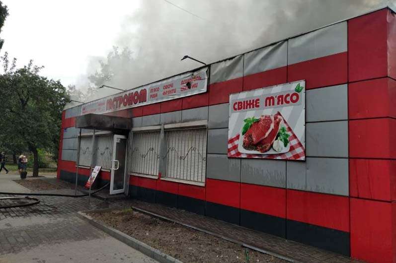 3 В Кривом Роге горел продуктовый магазин: пожар тушили 9 спасателей.jpg