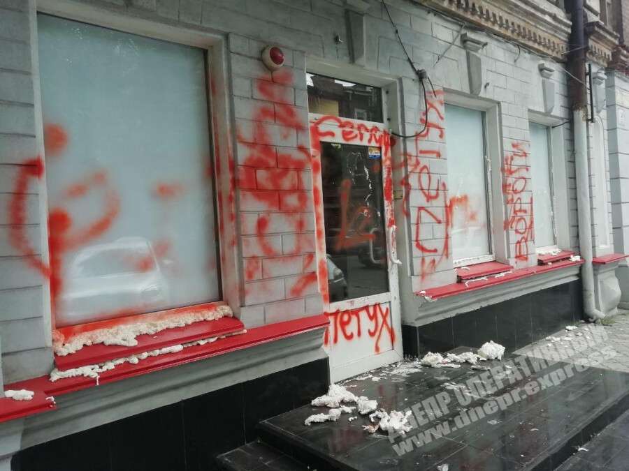 В Днепре вандалы разрисовали и задули монтажной пеной вход в офис партии Шария, Новости Днепра