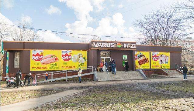 На Днепропетровщине горел супермаркет Varus и аптека