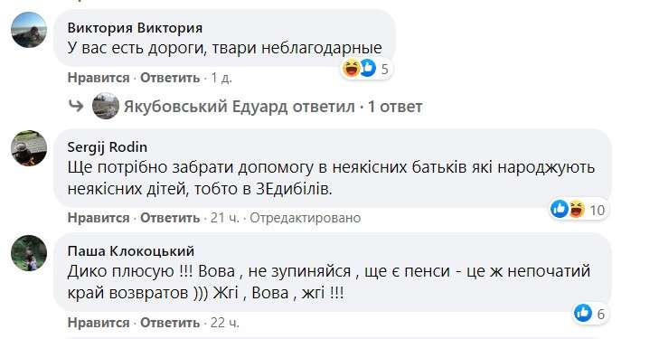 скрин2.jpg