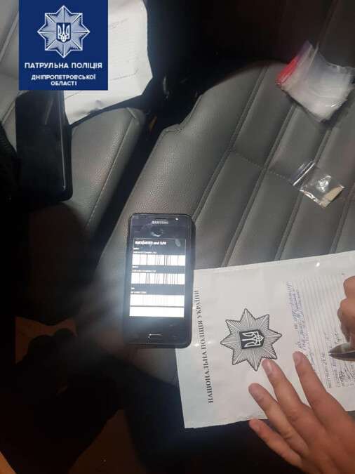 В Днепре на Батумской молодой парень разгуливал с ворованным телефоном и наркотиками