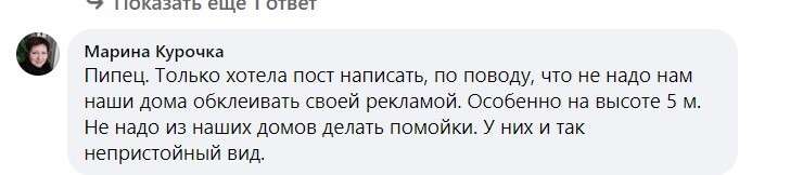 Лицо председателя Днепропетровского облсовета Олейника «украсило» урны: фото.jpg