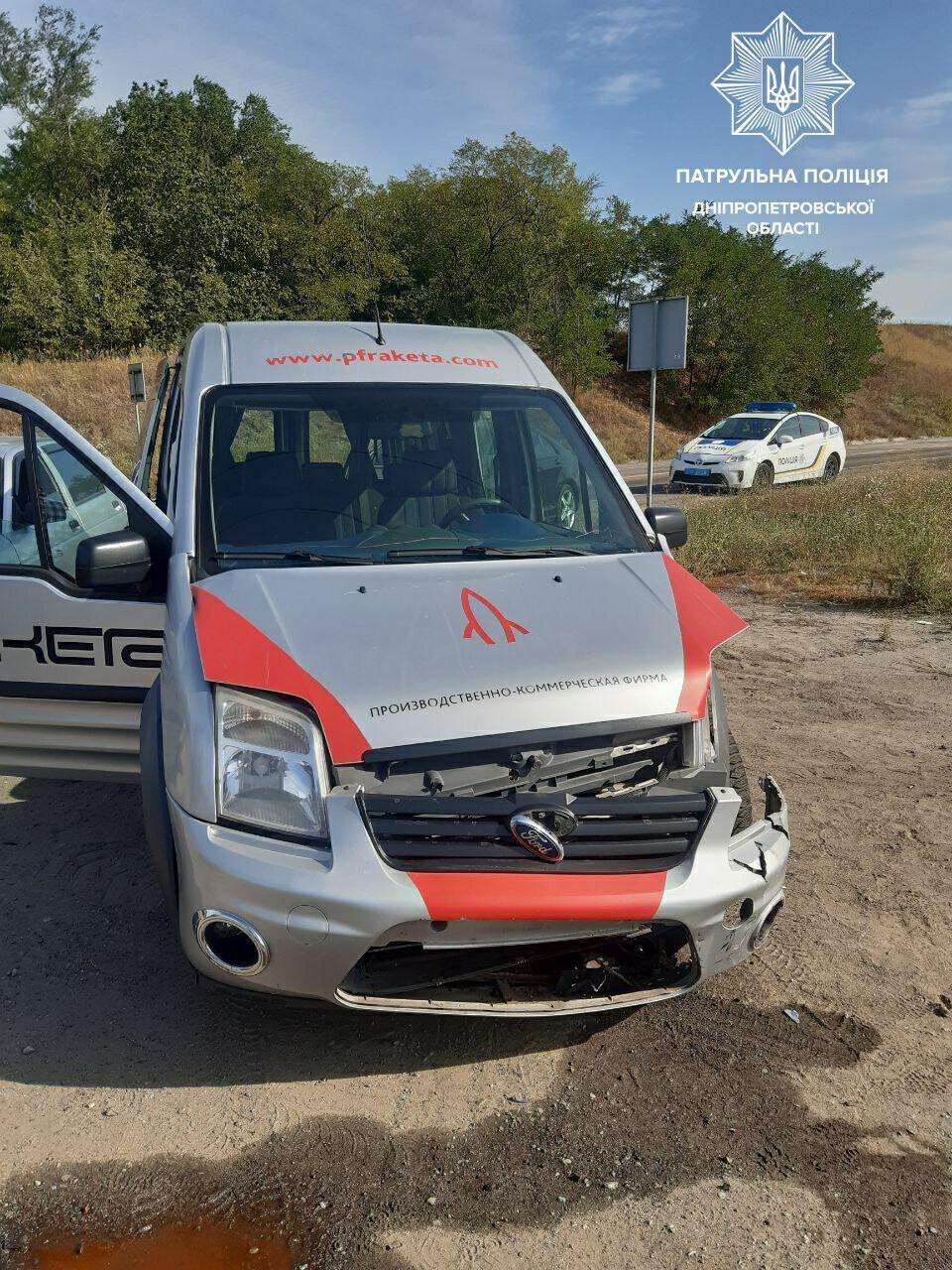 На трассе Днепр – Кривой Рог столкнулись Ford и «ВАЗ»: есть пострадавшие