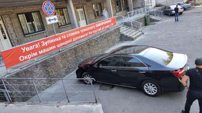 В Днепре очередной автохам припарковал свой автомобиль под окнами больницы.jpg