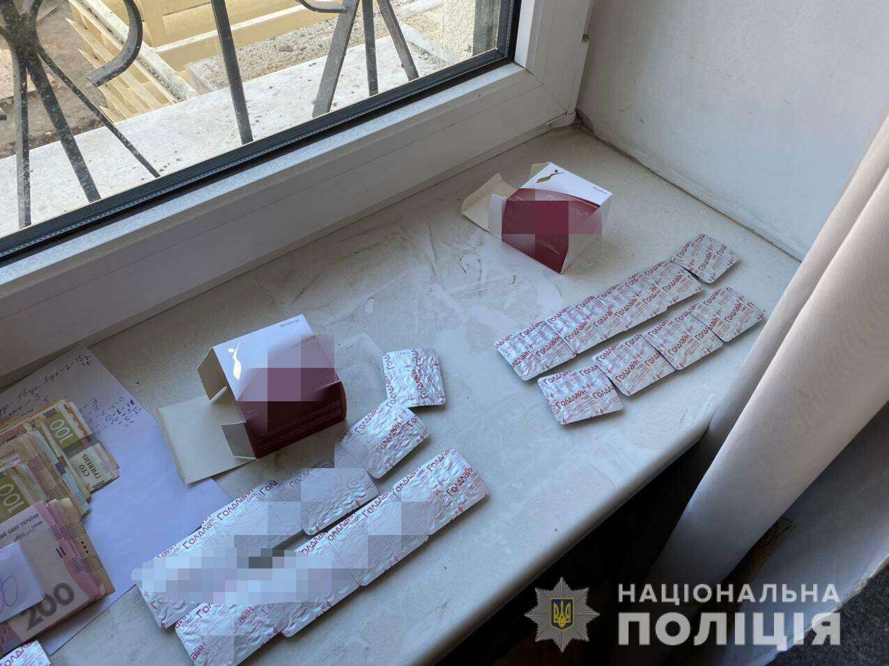 В Днепре злоумышленники продавали психотропы из России под видом БАДов