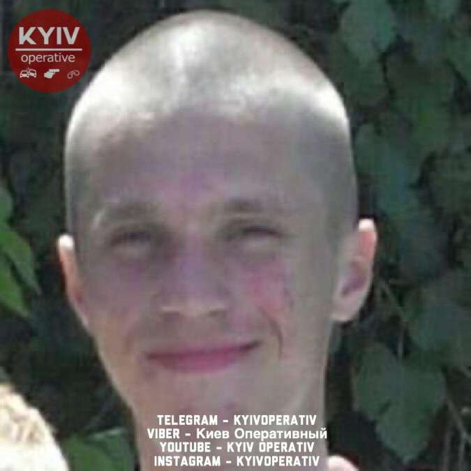 В Киеве пропал 23-летний парень из Днепра .jpg