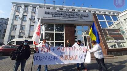 В Днепре митинговали против захвата земель и подкупа избирателей: фото, видео