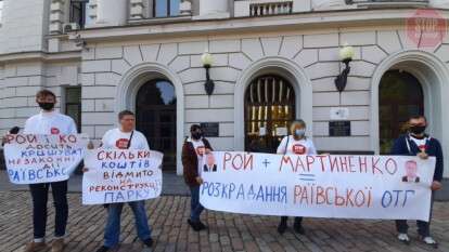 В Днепропетровской области прокуратура «крышует» местную организованную преступную группу: фото