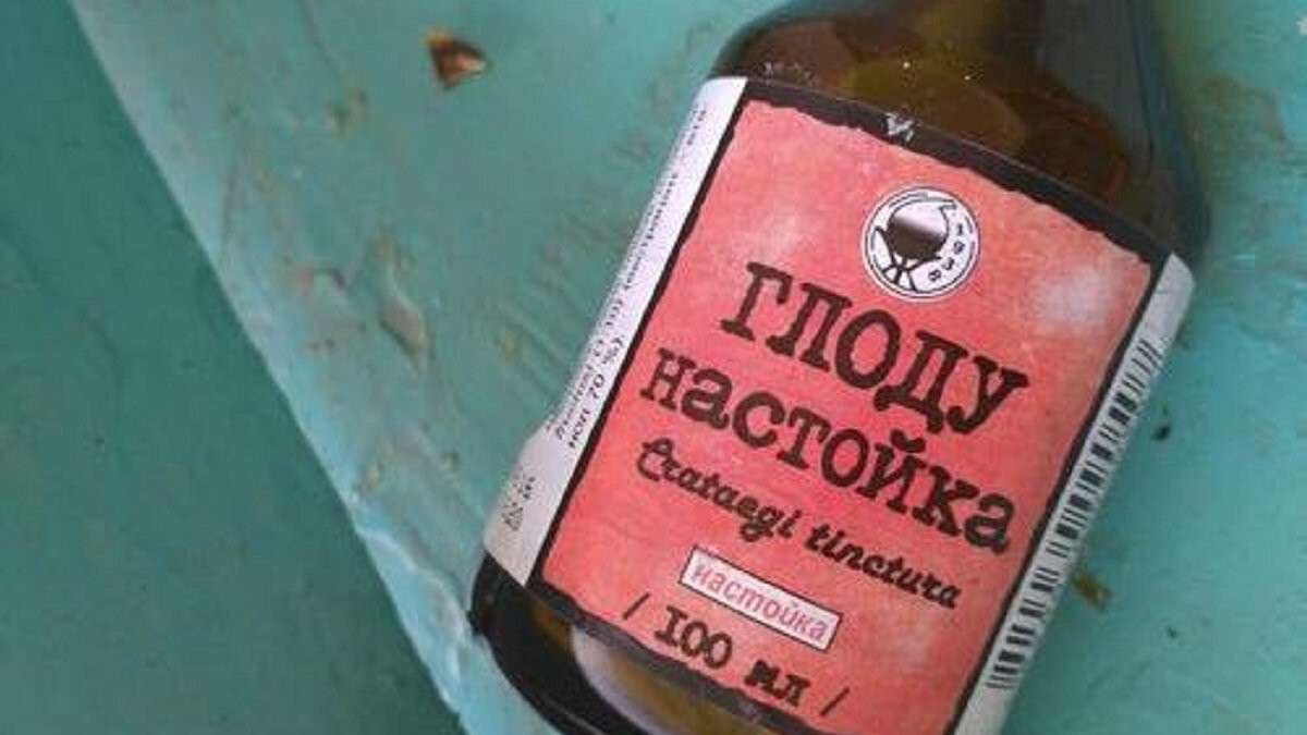 В Днепре на массиве Приднепровск страждущие "культурно" распивают настойку боярышника
