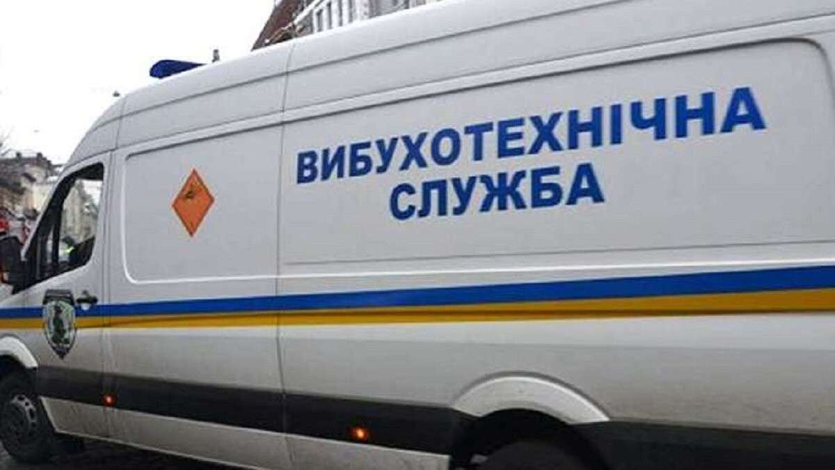 На Днепропетровщине "заминировали" изолятор временного содержания