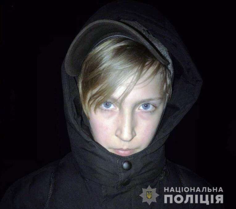 Под Днепром разыскивают 14-летнего подростка