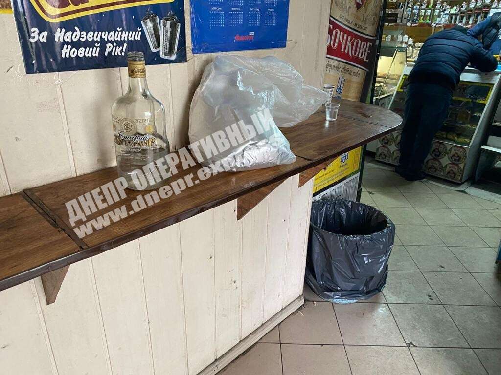 В Днепре в одном из магазинов города продают "левую" водку. Новости Днепра