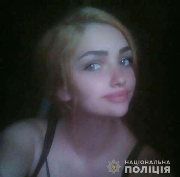 В Днепре и области разыскивают без вести пропавшую 15-летнюю девушку