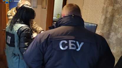В Днепропетровской и других областях сепаратисты призвали к смене государственной границы Украины