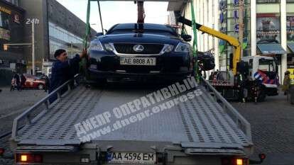 Автохамы в Днепре