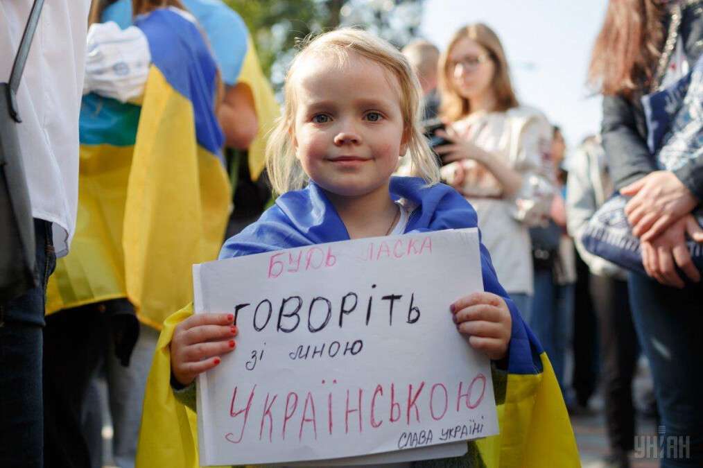 штрафы за русский язык в украине