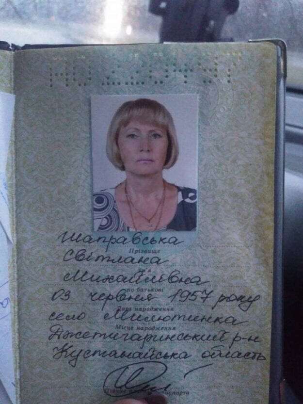 Под Днепром разыскивают 63-летнюю женщину. Новости Днепра