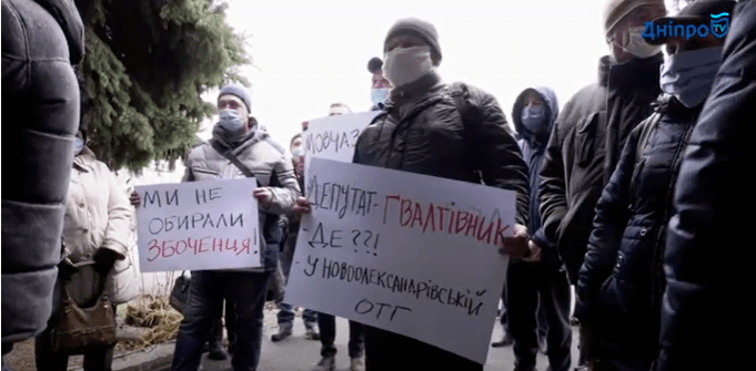 Под Днепром хотят лишить мандата Александра Глебкина2