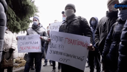 Под Днепром хотят лишить мандата Александра Глебкина2