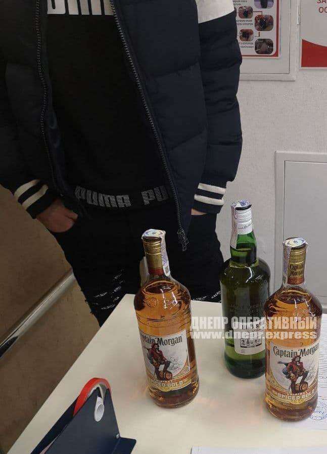 Днепровский "пират" пытался вынести три бутылки рома "Captain Morgan" из магазина. Новости Днепра