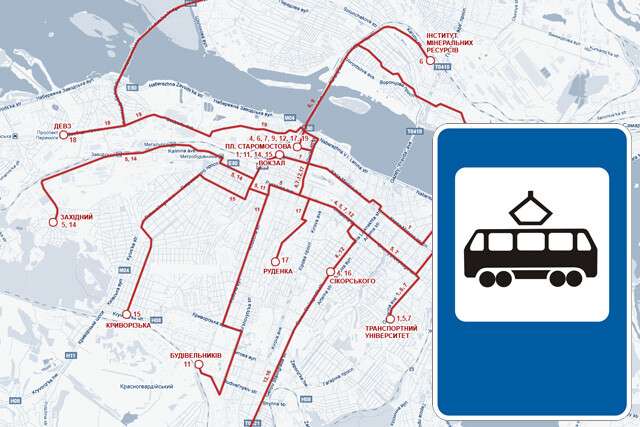 В Днепре трамваи №18 и №19 будут ездить по сокращенным маршрутам. Новости Днепра 