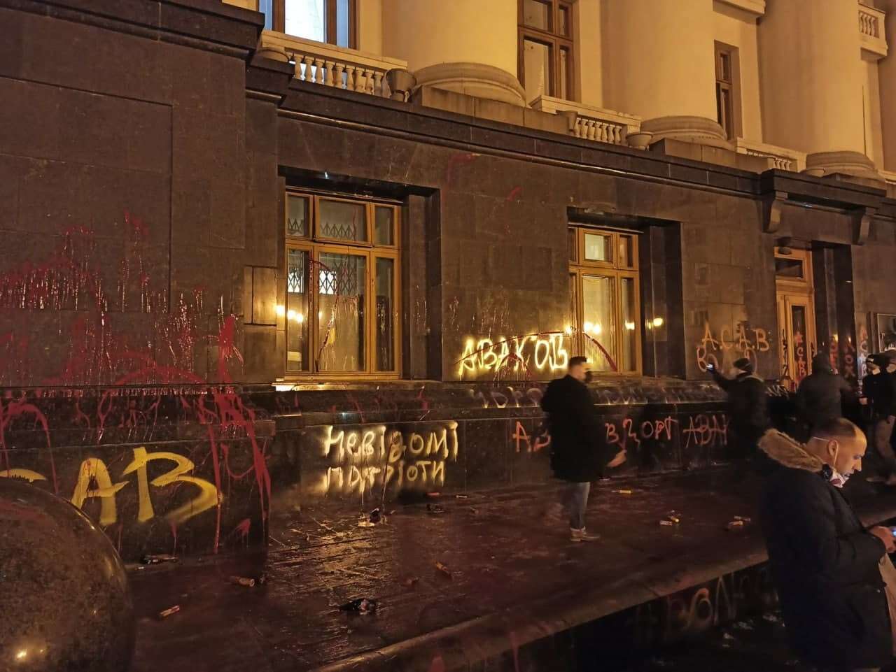 В Киеве залили краской и закидали петардами Офис президента. Новости Днепра
