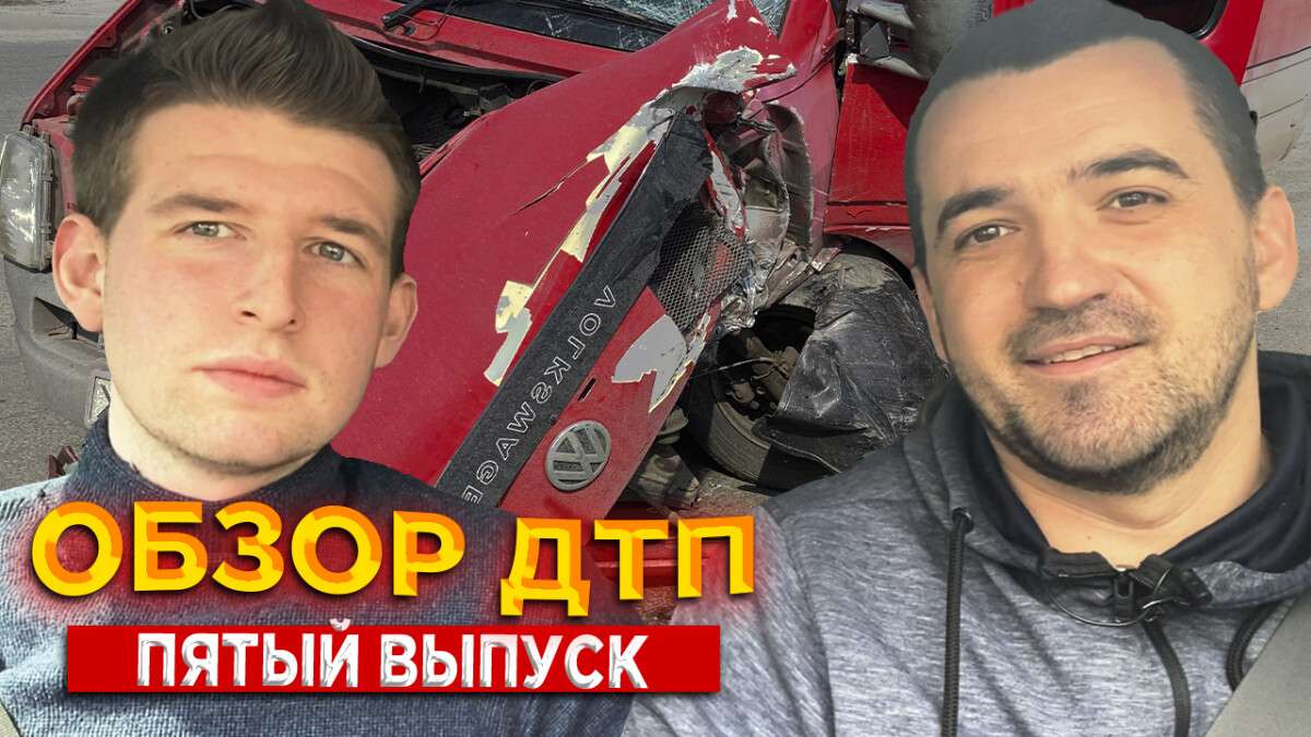 Днепр автомобильный выпуск 5 24 марта