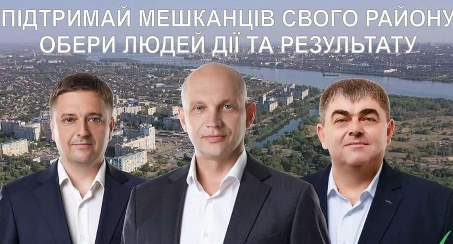 Депутаты Краснова поддержали мэра