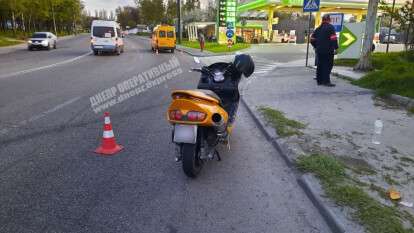 ДТП со скутером