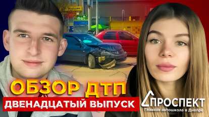 автомобильный_12