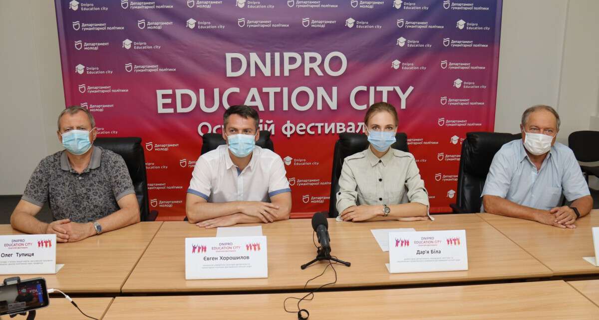 «Dnipro education city»