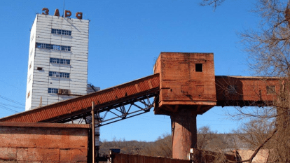 шахта кривой рог