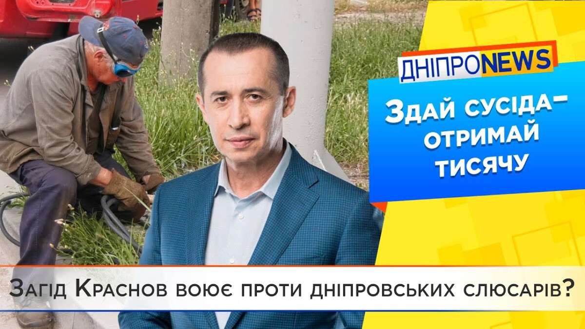 загид охота на коммунальщиков