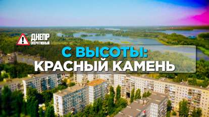 Красный Камень2