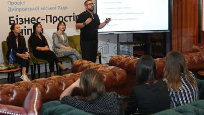 «Бизнес-пространство Днепра»