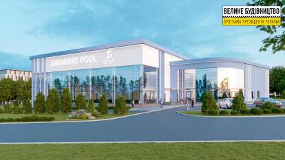 25-метровый бассейн