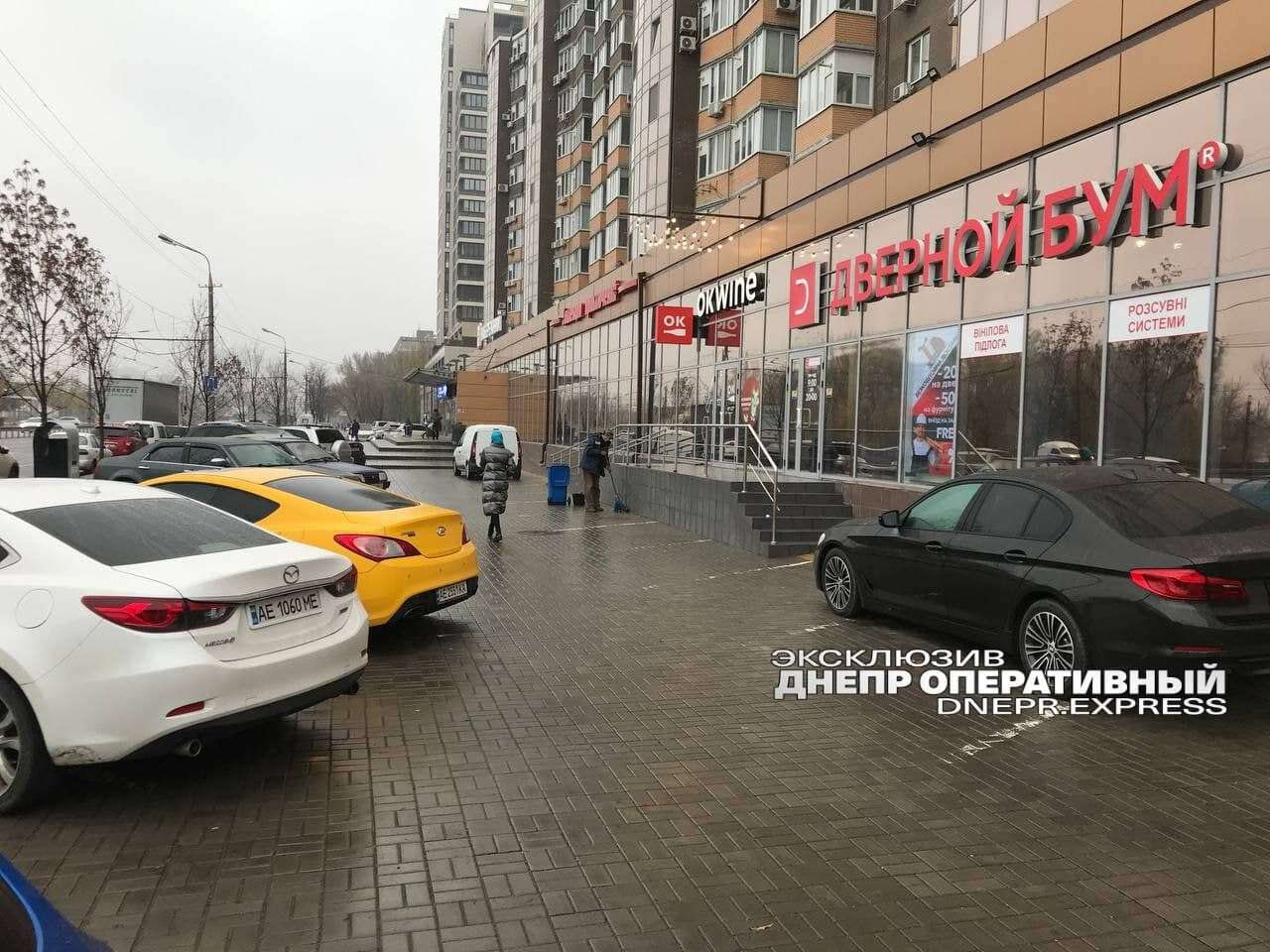 днепропетровск улица набережная победы