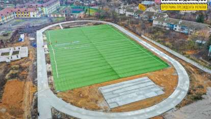 в Софиевке обновляют стадион детско-юношеской спортшколы