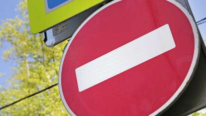 Перекрытие улицы