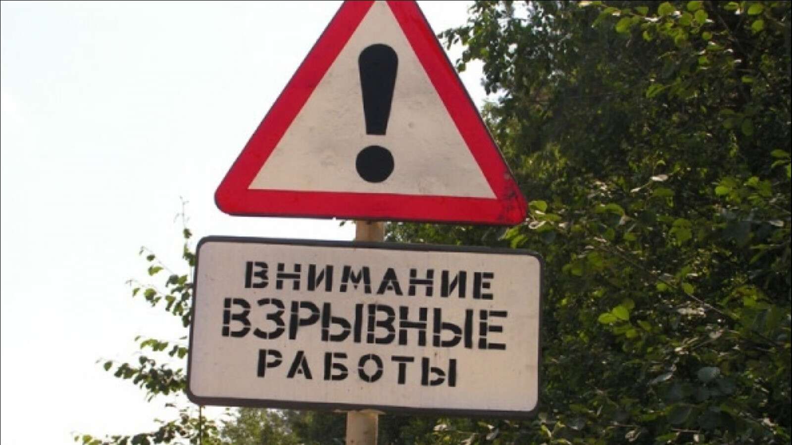 В Днепре возле Амурского моста взорвут здание: дорогу для транспорта ...