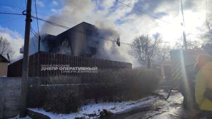 Пожар в доме