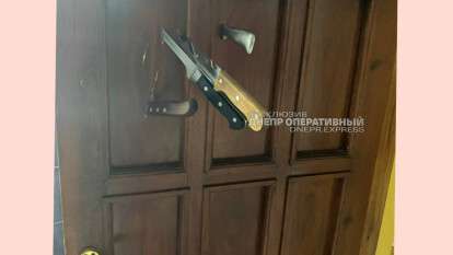 ножи в двери