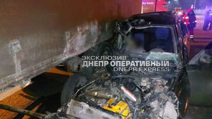 Авария Слобожанский